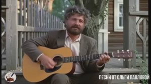 Раны |Автор стихов и видео-Ольга Павлова| Может я найду, а может и она меня найдёт!