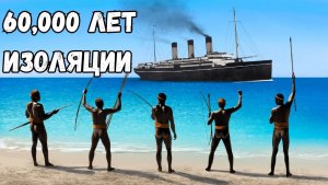 Сентинельцы последние люди каменного века