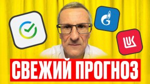 Акции дешёвые как никогда. Покупаем?
