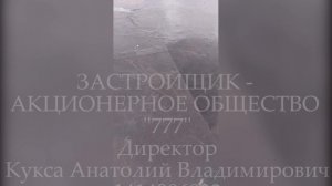 квартира подъезд 31 мая 2026 года
