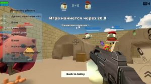 коплю 1.000 коинов 
в чикенган