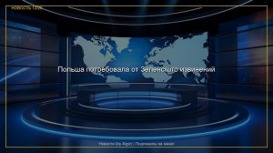 Важные новости | 01.06.2026