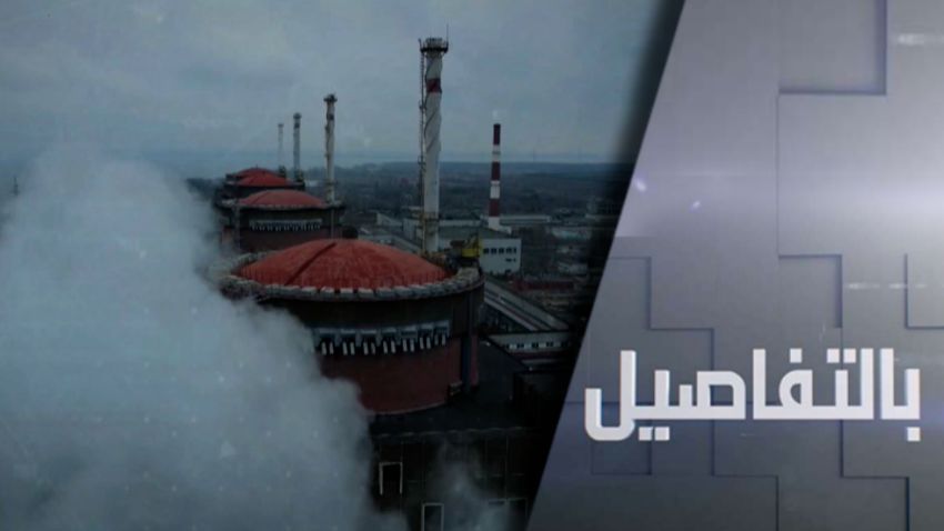 موسكو: كييف تدفع لكارثة نووية بزاباروجيا смотреть онлайн