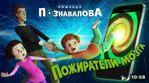Как влияют гаджеты на детей