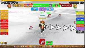 Игры на скорость и прыгучесть в Roblox