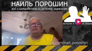 Капает бензин в карбюартор и плохо заводится на горячую.
