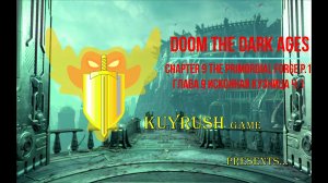 DOOM глава 9 Исконная кузница ч.1🔥