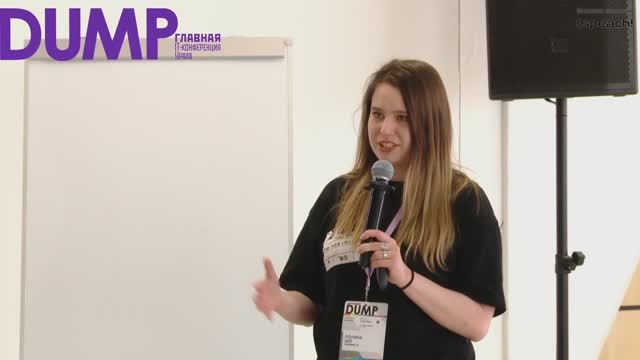 Расширяем горизонты деврельства: как я сходила в Developer Experience и почему вам тоже туда надо