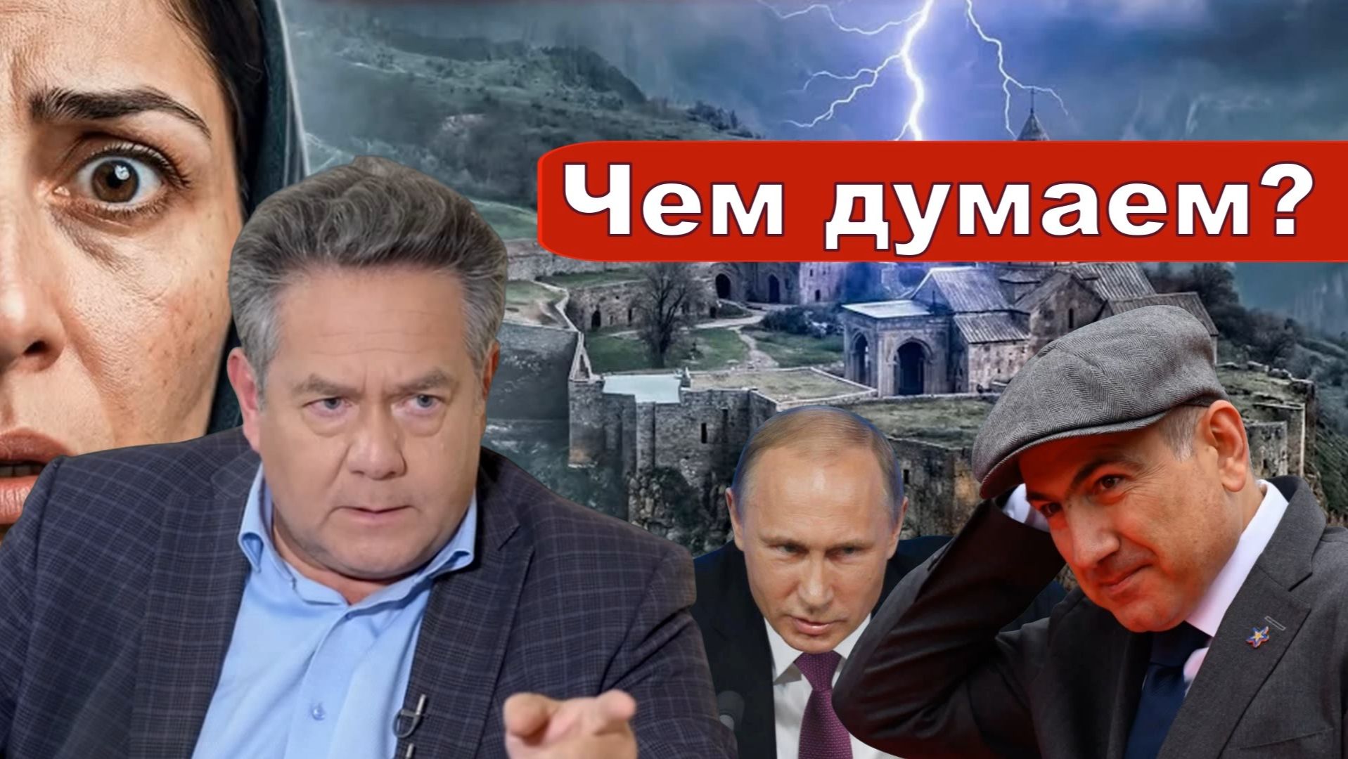 Николай Платошкин о ЗАЯВЛЕНИИ ПАШИНЯНА _Государство способно само построить свое благосостояние
