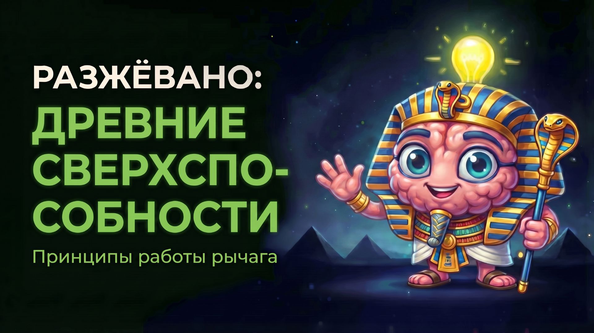 Как древние двигали камни весом в десятки тонн?