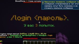 ОПЯТЬ ТОТ ЧЕЛЕНДЖ