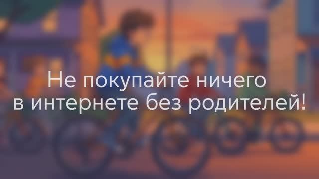 Мошенничество с картами