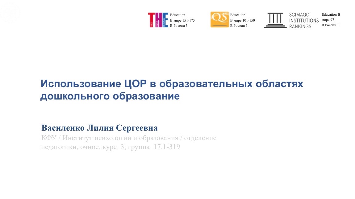 Лекция 2.3
