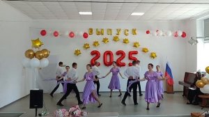 вальс Мої батьки
