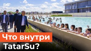 Бассейны с подогревом, сауна и спа-центр. Новый пляжный комплекс у Кремля открыли в Казани