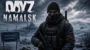 DayZ - Namalsk выполняем квесты (Часть 48)