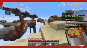 Играю в skywars