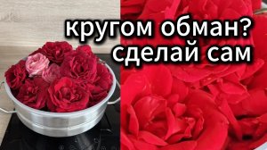 Никому верить нельзя! или как мне пришлось стать творцом, а не жертвой косметики Подкаст / болталка