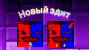 НОВЫЙ ЭДИТ В ЧЕСТЬ НАЧАЛА ЛЕТА!!!🎉🎉🎉