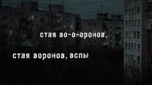 ох не виновен я