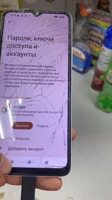 Poco c61 смотреть онлайн