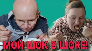 НЕТ СЛОВ! ШОК! ШОК! ШОК! ОЛЬГА ИЗ ЗАУРАЛЬЯ. ОБЗОР.