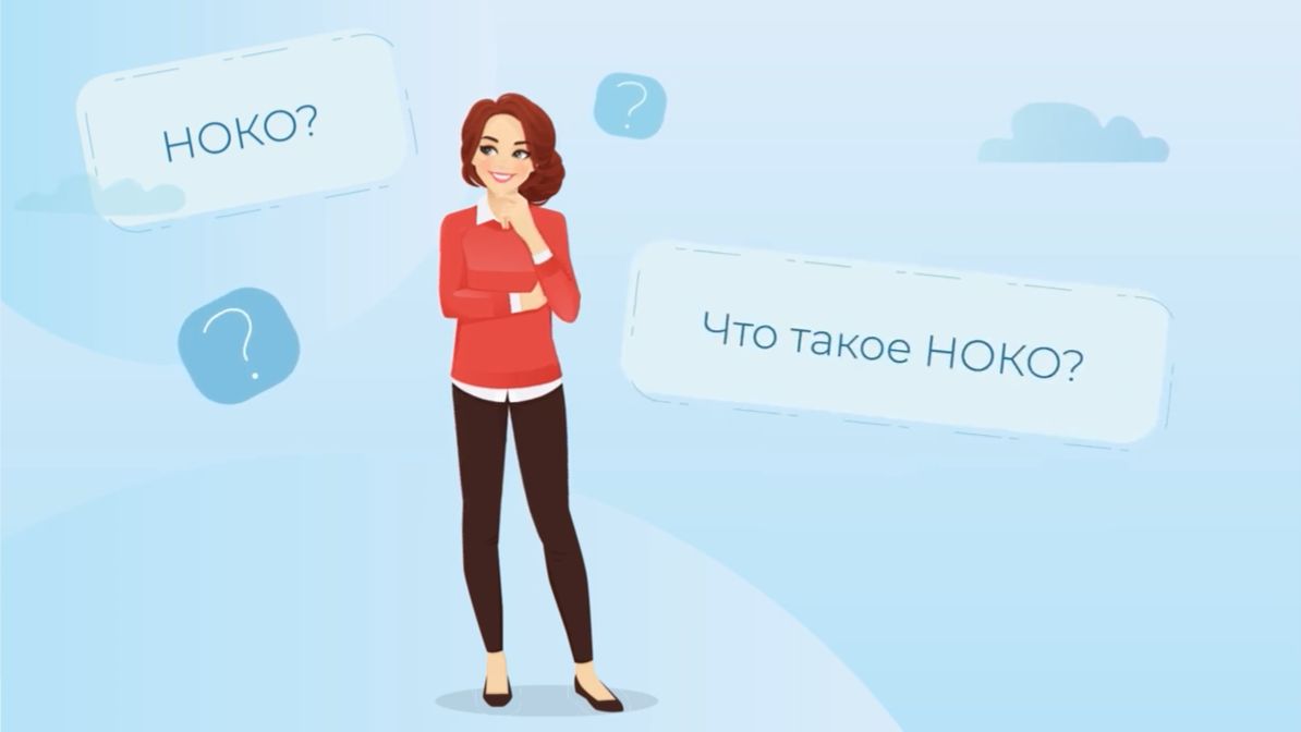 Независимая оценка качества образования