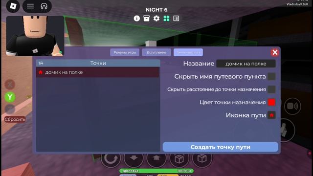 3008 икея