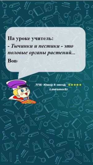 Юмор 5 звезд - #юмор #смешно #ржач #прикол #анекдот #веселоевидео