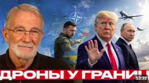Латвия и Украина_ опасный сценарий для НАТО - Рей Макговерн