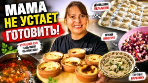 МАМА НЕ УСТАЕТ ГОТОВИТЬ!  ЗАВТРАК, ОБЕД, УЖИН. рецепты  Тестирую покупку из Икеа
