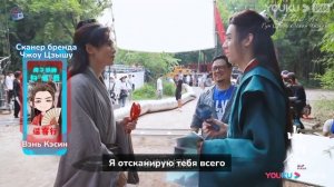 28. Пьянящая мечта / BTS Далекие Странники YOUKU | Русские Субтитры (Чжан Чжэхань, Гун Цзюнь)