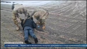 Появились кадры задержания лишенных гражданства выходцев Центральной Азии.