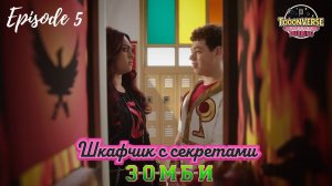 «Долг Жизни» | 🇷🇺 Русский дубляж | ЗОМБИ: Шкафчик с секретами | 5 серия