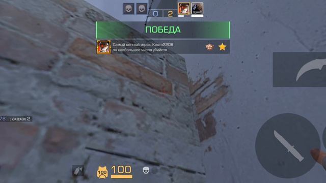 играю в стенд смотреть онлайн