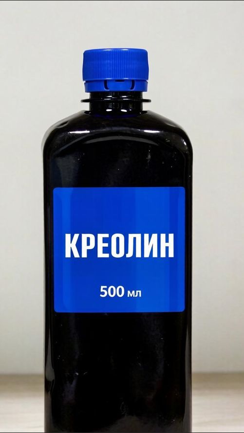 Креолин от мышей и луковой мухи