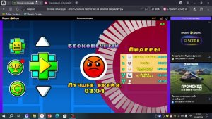 гонка с другов в волне челленджи