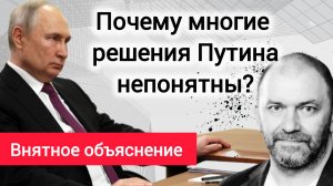 Почему СВО закончится не на полях сражений, а летом? Александр Казаков