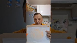 Рисуем 12: Дня Троицы нет, где Родина, ИИ, Устройство Мироздания, Предназначение.