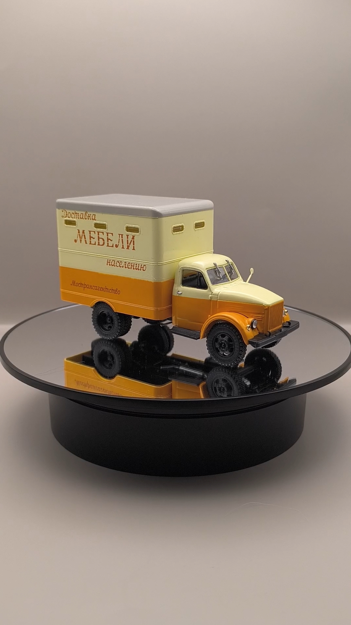 Мебельный Фургон Т-246 Газ 51 Мострансагентство 1:43 Автоистория (АИСТ)