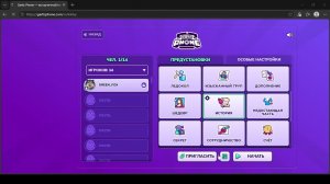 опять сломанный телефон. дада. https://garticphone.com/ru/00d460bb