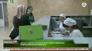 Семьи с двумя и более детьми смогут оформить новую ежегодную выплату
