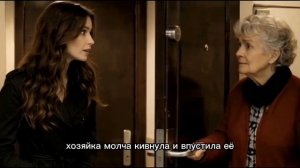 Преследование