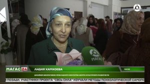 Международный фестиваль национального костюма «Курхарс»