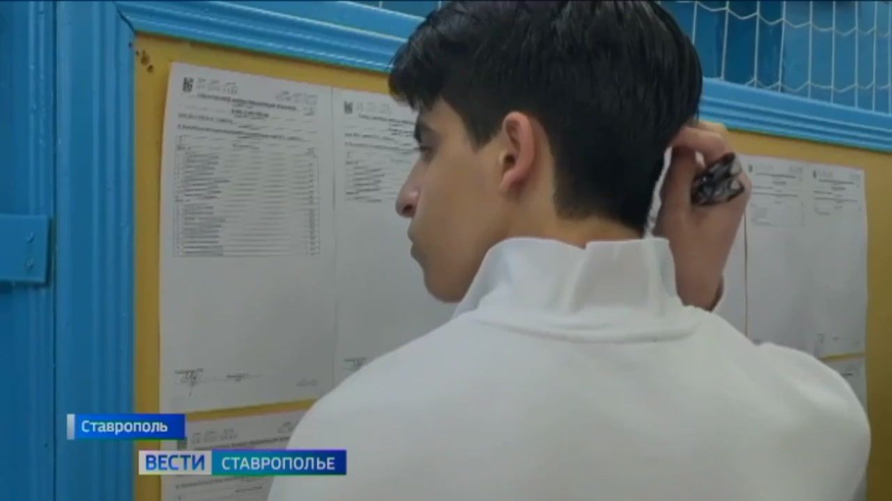 На Ставрополье стартовал сезон ЕГЭ смотреть онлайн