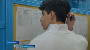 На Ставрополье стартовал сезон ЕГЭ