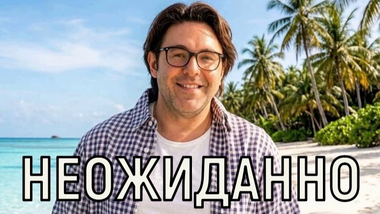 Не видно сходства. Андрей Малахов показал редкое фото с сыном на отдыхе.