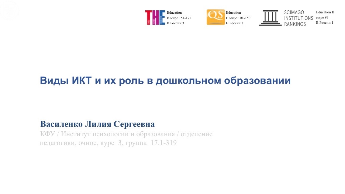 Лекция 2.1 смотреть онлайн