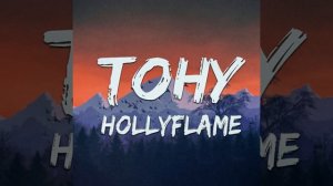 HOLLYFLAME - Тону-MIA BOYKA –mix-v.a.sh