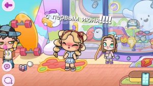 всех с первым июня!!!аватар ворлл